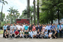 2019年全國代理商培訓會議圓滿結束:引領行業(yè)新時代，蛻變中的恒星